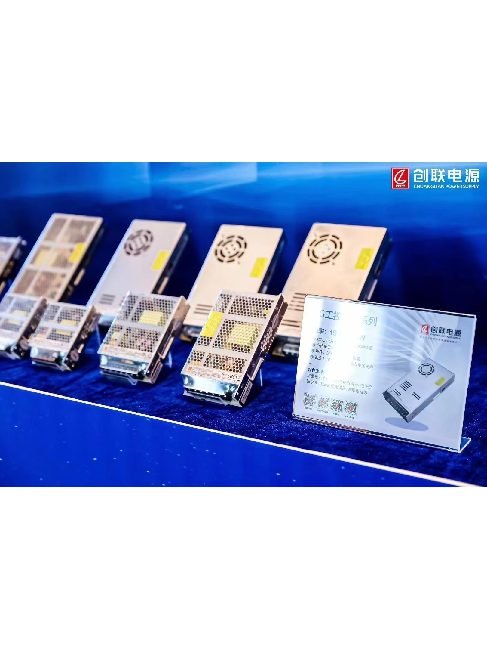 产品8