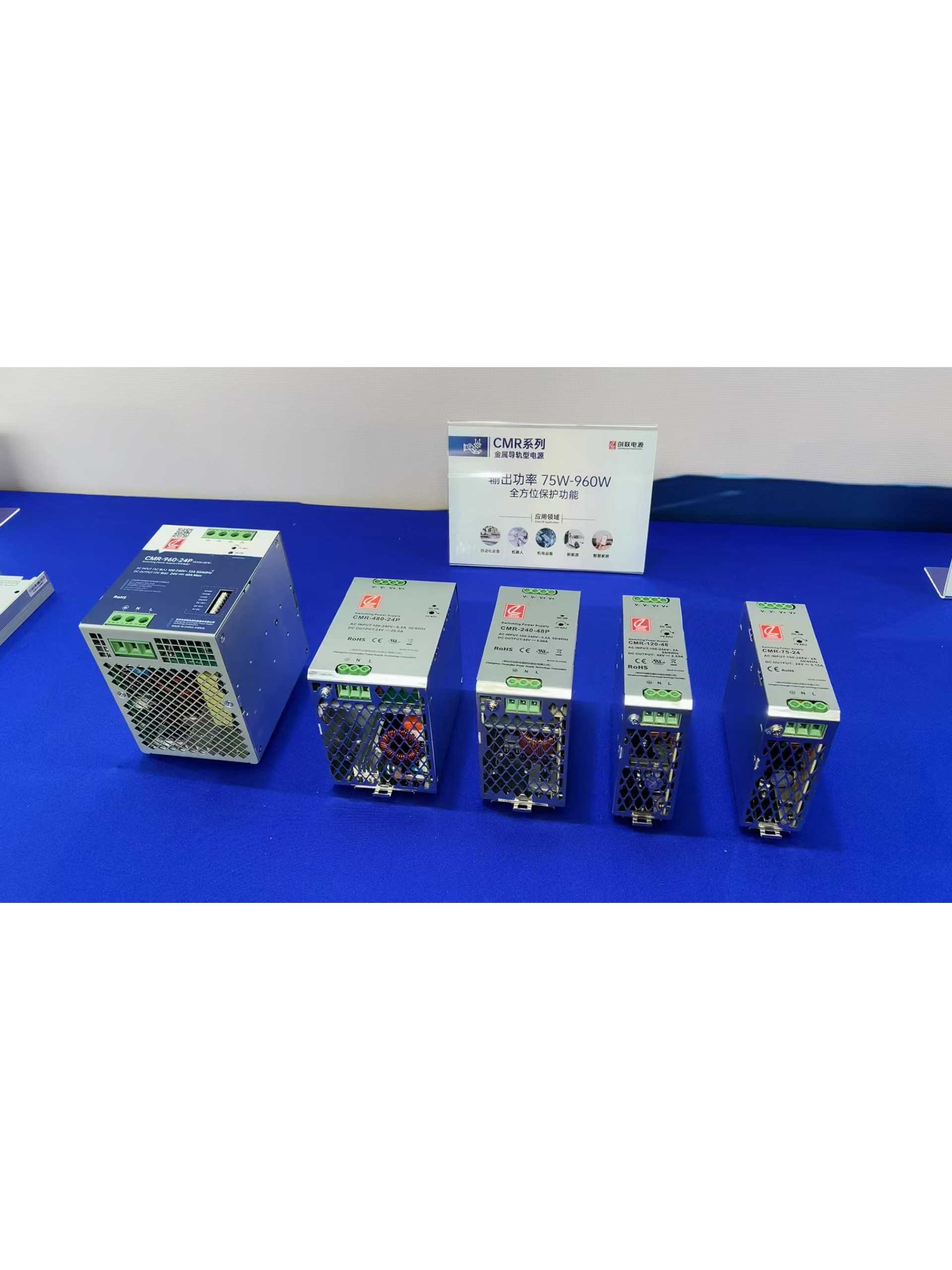 产品9
